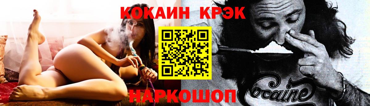 Cocaine Боливия Тара