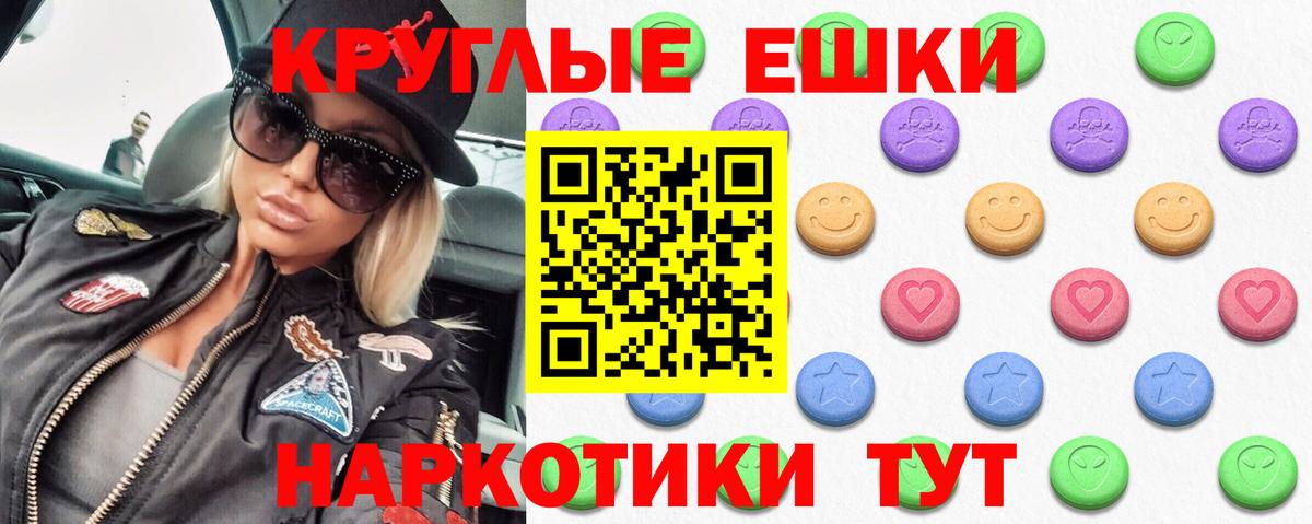 Экстази Дубай Тара