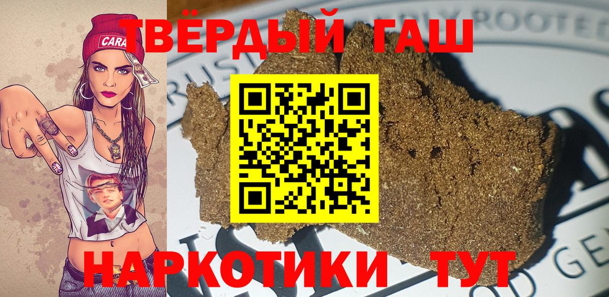 ГАШ 40% ТГК Тара