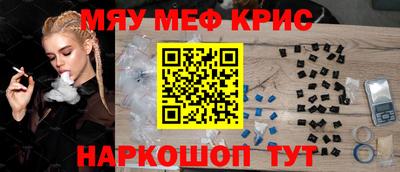 кокаин премиум Гагарин