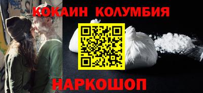 кокаин премиум Гагарин