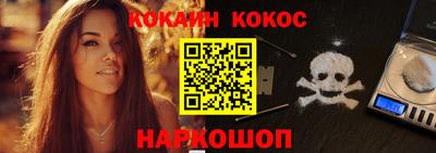 мяу мяу кристалл Гатчина