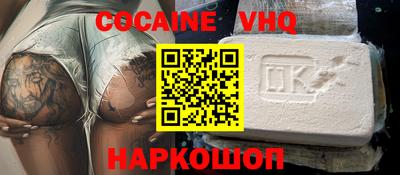 мяу мяу кристалл Гатчина