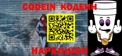 мяу мяу кристалл Гатчина