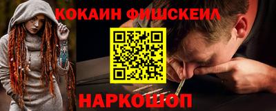 мяу мяу кристалл Гатчина