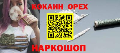 мяу мяу кристалл Гатчина