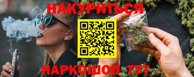 мяу мяу кристалл Гатчина