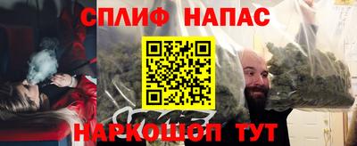 мяу мяу кристалл Гатчина