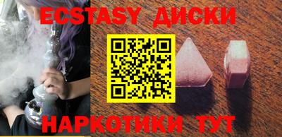 мяу мяу кристалл Гатчина