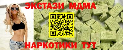 мяу мяу кристалл Гатчина
