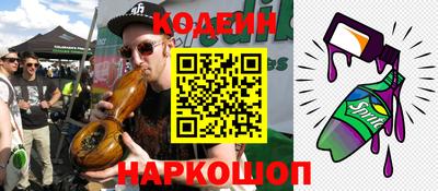 мяу мяу кристалл Гатчина