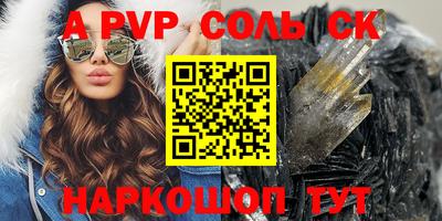 кокаин премиум Гагарин