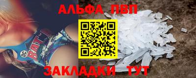 кокаин премиум Гагарин