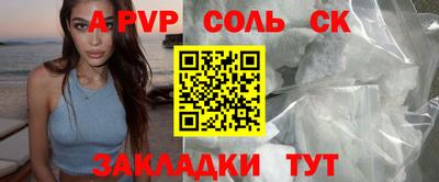 индика Гай