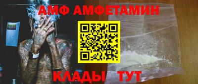 мяу мяу кристалл Гатчина