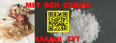 мяу мяу кристалл Гатчина