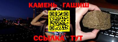 мяу мяу кристалл Гатчина