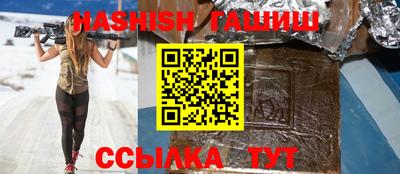 мяу мяу кристалл Гатчина