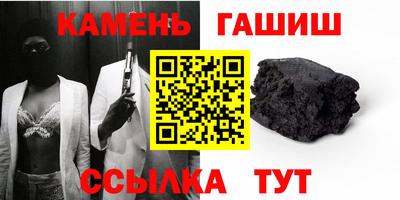 мяу мяу кристалл Гатчина