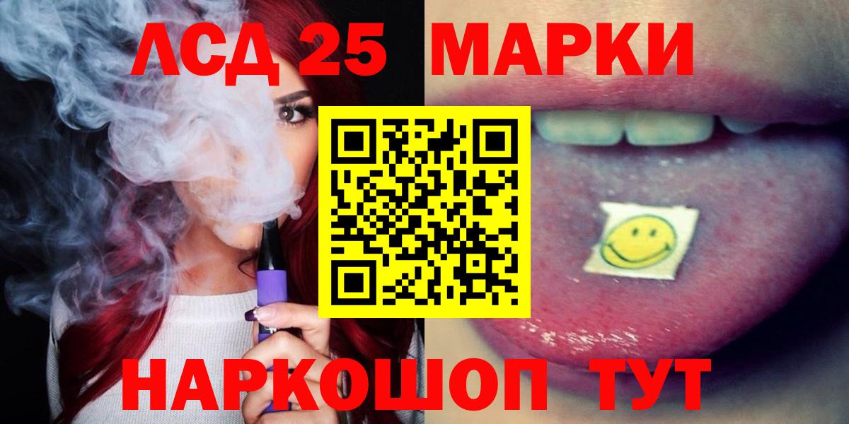 Тара  LSD-25 экстази ecstasy  LSD-25 экстази кислота  omg ссылка  Вход с VPN 