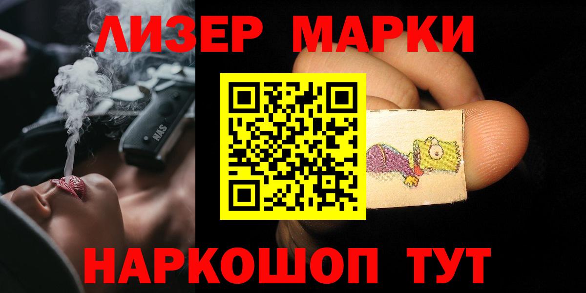 Лсд 25 экстази ecstasy Тара