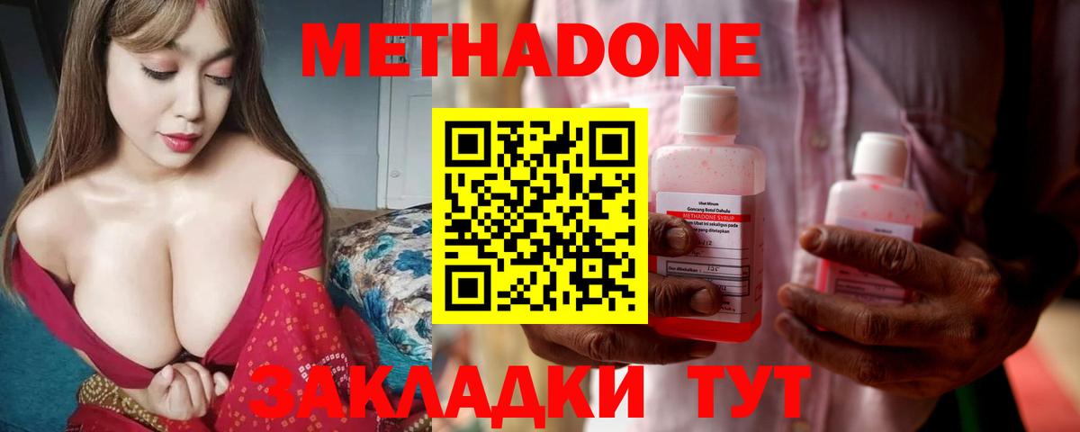 Тара  МЕТАДОН VHQ  kraken сайт  МЕТАДОН мёд  Вход с VPN 