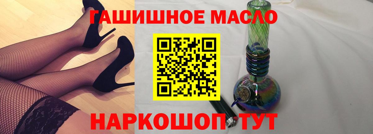 Дистиллят ТГК гашишное масло Тара