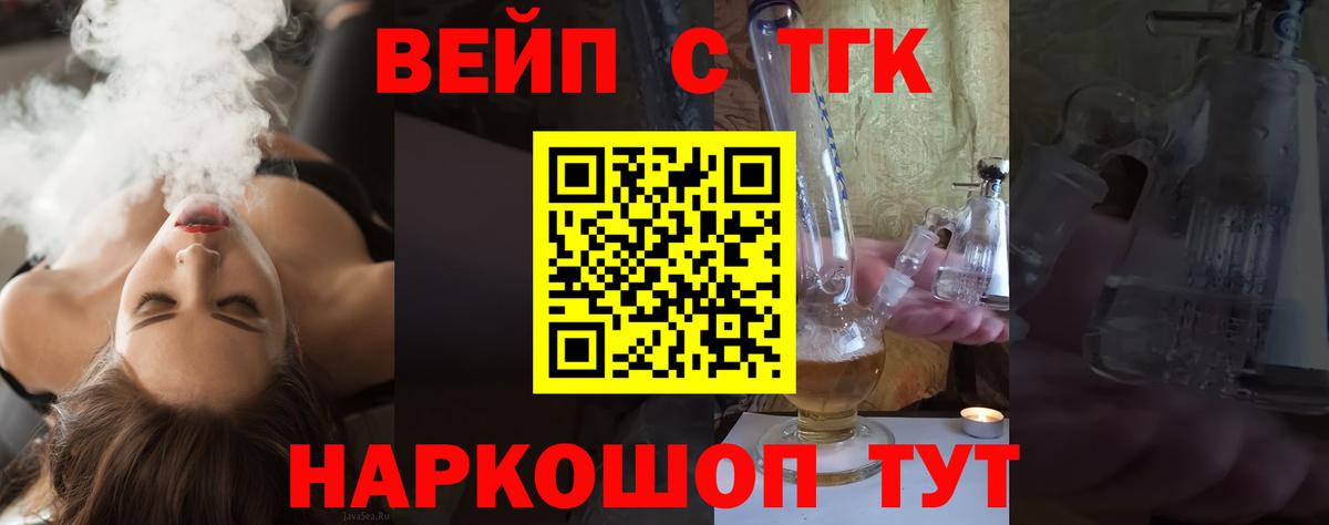 Дистиллят ТГК жижа  Вход с VPN  Тара  Дистиллят ТГК гашишное масло 