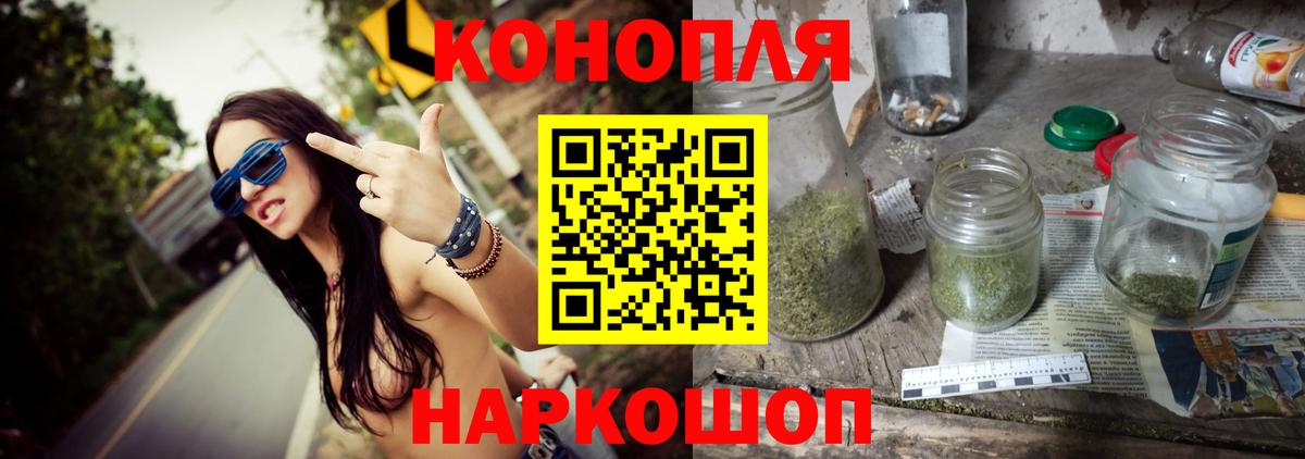 Марихуана Amnesia  Конопля Amnesia  Тара  Бошки марихуана Ganja  Вход с VPN  Конопля Amnesia 